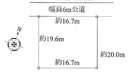 相模原市中央区千代田5丁目　売地(TH)