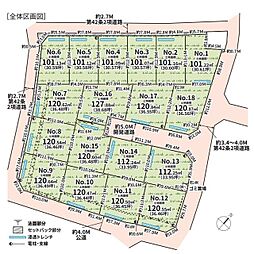 相模原市緑区下九沢　4期　売地NO3(TH)