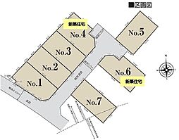 相模原市緑区城山1丁目　NO2　売地(TH)