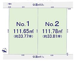 相模原市南区東林間　売地　NO2(MH)