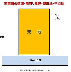 相模原市南区東大沼3丁目　売地(MH)