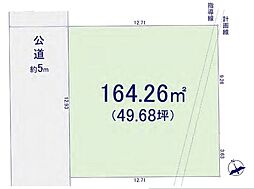 相模原市南区御園1丁目　売地(MH)