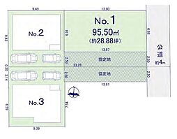 相模原市南区文京2丁目　売地　NO1(MH)