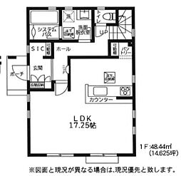 町田市高ヶ坂1丁目　新築戸建(MH)