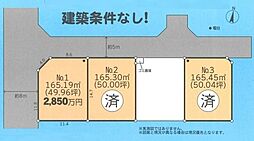 相模原市南区麻溝台5丁目　売地(MH)