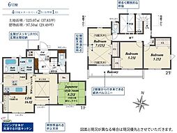 相模原市南区磯部　新築戸建　6号棟(MH)