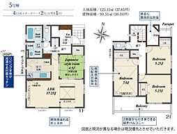 相模原市南区磯部　新築戸建　5号棟(MH)