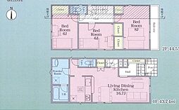 相模原市南区磯部　新築戸建　1号棟(MH)