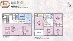 相模原市緑区大島　全4棟3号棟(HH)