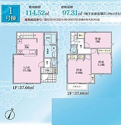 横浜市保土ヶ谷区常盤台　全5棟1号棟(HH)