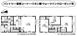 相模原市緑区谷ケ原2丁目　新築戸建　1号棟(TH)