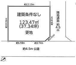 相模原市緑区下九沢　売地(TH)