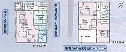 相模原市中央区並木2丁目　全22棟10号棟(HH)