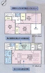 相模原市中央区並木2丁目　全22棟18号棟(HH)