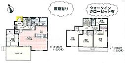 相模原市中央区上溝1丁目　6期15号棟(TH)