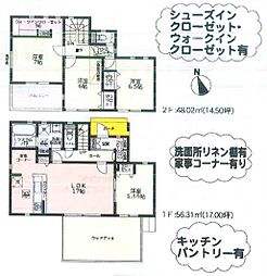 相模原市中央区上溝1丁目　6期A(14)号棟(TH)