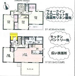 相模原市中央区上溝1丁目　6期13号棟(TH)