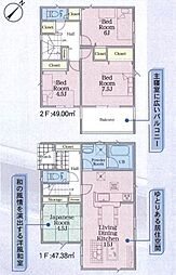 相模原市中央区並木2丁目　全22棟22号棟(HH)