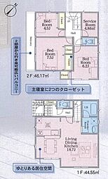 相模原市中央区並木2丁目　全22棟20号棟(HH)