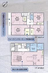 相模原市中央区並木2丁目　全22棟19号棟(HH)