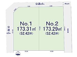 相模原市緑区原宿南2丁目　売地NO1(TH)