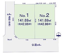 相模原市緑区西橋本2丁目　売地NO1(TH)