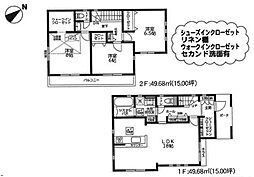 相模原市中央区東淵野辺5丁目　新築一戸建　6号棟(HH)