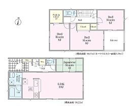 八王子市館町　新築戸建　5号棟(TH)