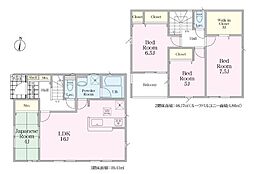 八王子市館町　新築戸建　6号棟(TH)