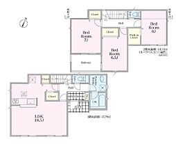 八王子市館町　新築戸建　8号棟(TH)