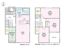 八王子市館町　新築戸建　18号棟(TH)