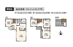 グランディア 二本松2丁目（MH)