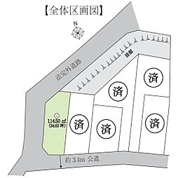 千葉市中央区生実町2139-1他売地(YC)