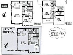 相模原市南区相南2丁目5期1号棟（HH)