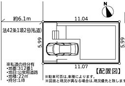 相模原市緑区橋本5丁目7期（HH)