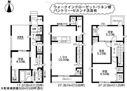 相模原市緑区橋本7丁目　新築戸建　1号棟(HH)