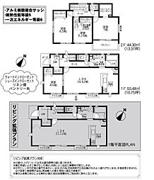 相模原市中央区上溝3丁目6期（HH)