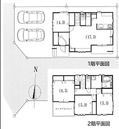 相模原市緑区二本松3丁目（HH)
