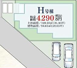二本松2丁目　新築戸建　H号棟(TH)