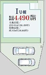 二本松2丁目　新築戸建　I号棟(TH)