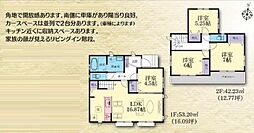 相模原市緑区二本松2丁目　新築戸建　I号棟(HH)