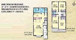 相模原市緑区二本松2丁目 新築戸建 K号棟(HH)