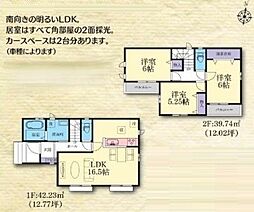相模原市緑区二本松2丁目　新築戸建　A号棟(HH)