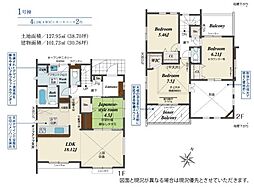 相模原市中央区田名　新築戸建　1号棟(HH)