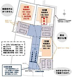 千葉市中央区星久喜町　売地（YC）