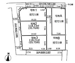中央区田名坊山8期　宅地3（HH)