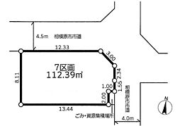 相模原市緑区二本松1丁目　建築条件無し　売地（HH)