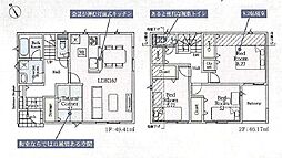 八王子市宮下町　第5　2号棟(HH)