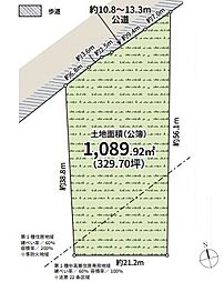 相模原市緑区太井　3期　売地(HH)