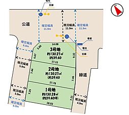 千葉市緑区おゆみ野中央七丁目　売地（YC）
